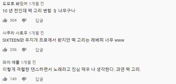 박진영 영상 성지순례하다 실력에 놀란 일본인들 | 인스티즈