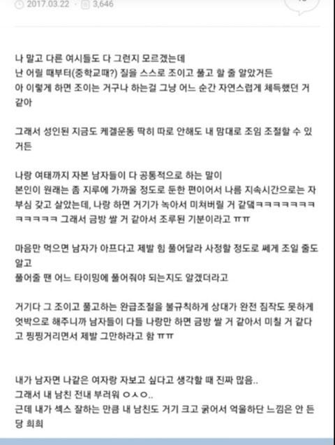약여기 참 악귀 많다... 난 사실 독기가 가득하다... 얌전하게 생겨놓고 위에선 난리..도화살이라는게 참..진짜 | 인스티즈
