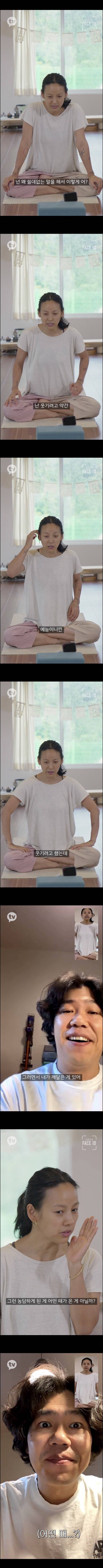 생각보다 커져버린 이효리의 농담 | 인스티즈