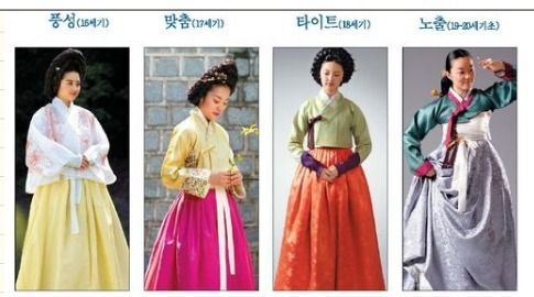 요즘 파는 개량한복 너무 일본스럽지 않나요? | 인스티즈