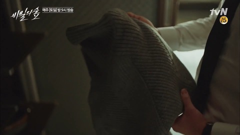 [스포주의] [비밀의 숲 시즌 1] 황시목의 분노 '왜 보고만 있었습니까!' | 인스티즈