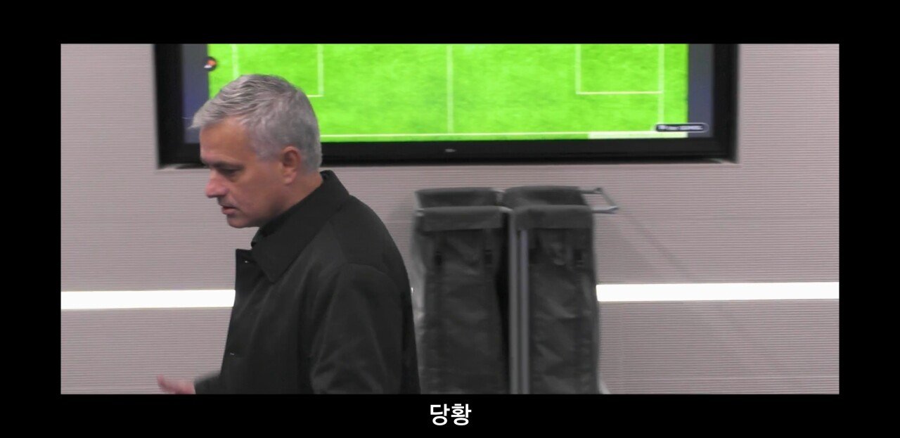 [토트넘다큐] 락커룸에서 선수단을 동기부여시키는 조세 무리뉴감독 | 인스티즈