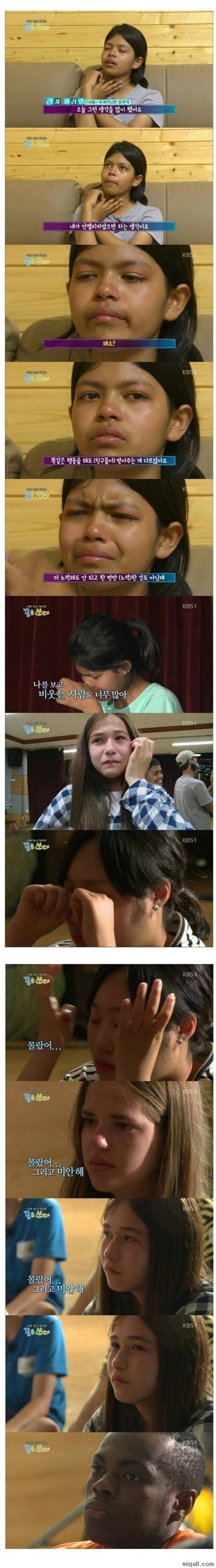 동남아 혼혈아의 눈물ㅠㅠ.JPG | 인스티즈