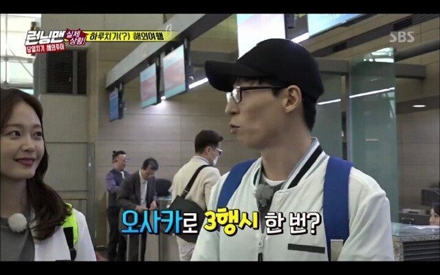 런닝맨제작진도 모르게 출연했던 연예인.jpg | 인스티즈