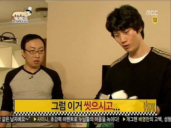 정준하 김치전사건이 박명수에게 안일어난 이유 | 인스티즈