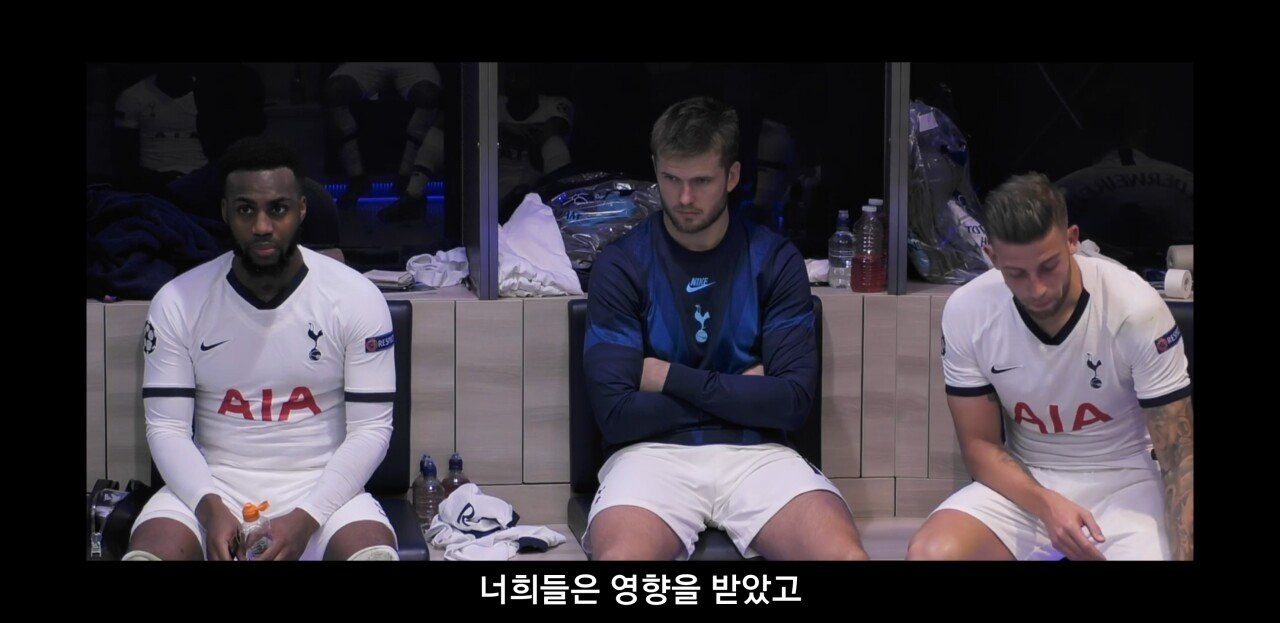 [토트넘다큐] 락커룸에서 선수단을 동기부여시키는 조세 무리뉴감독 | 인스티즈