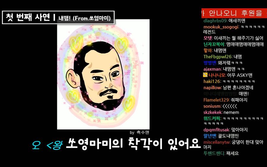 철없는 남편이 고민인 침착맨 아내의 사연.JPG | 인스티즈