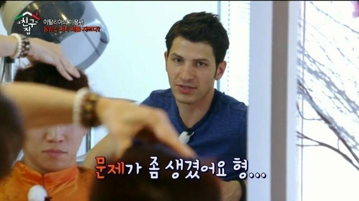 직모 처음 접한 이태리 미용사 대참사..jpg | 인스티즈