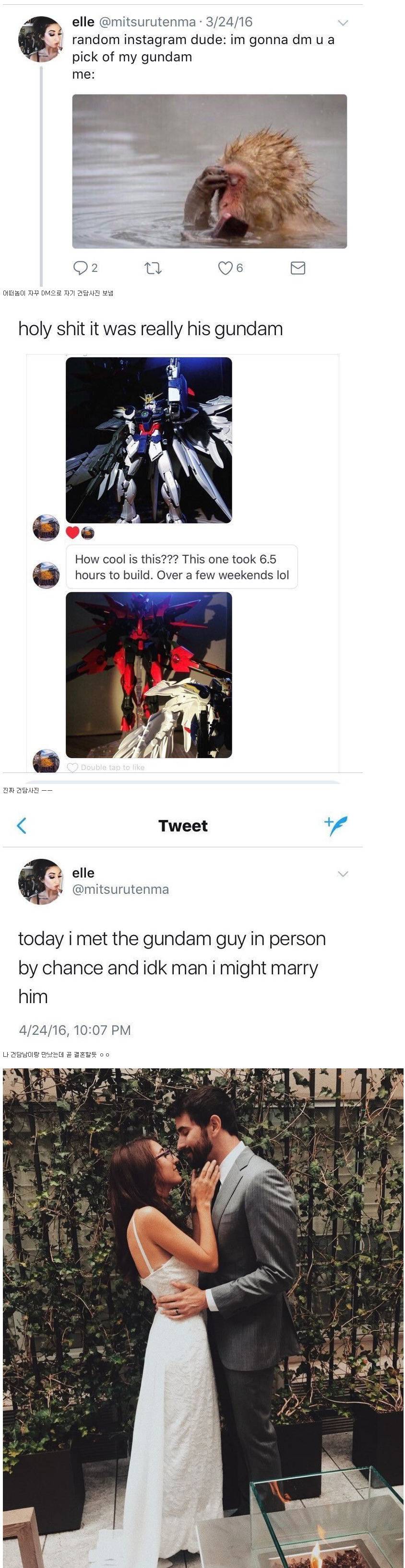 생판 모르는 여자한테 자꾸 건담사진 보내는 오따꾸 ㅜㅜ jpg | 인스티즈