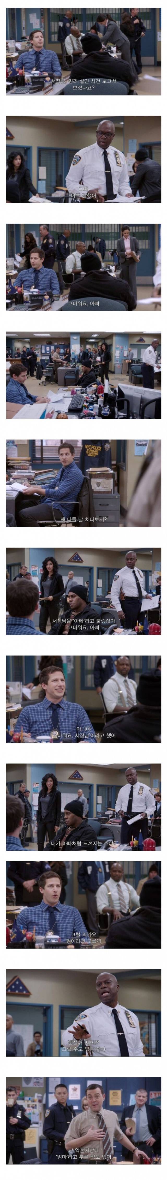 서양에서도 흔히 하는 말실수 jpg | 인스티즈