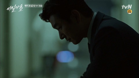 [스포주의] [비밀의 숲 시즌 1] 황시목의 분노 '왜 보고만 있었습니까!' | 인스티즈