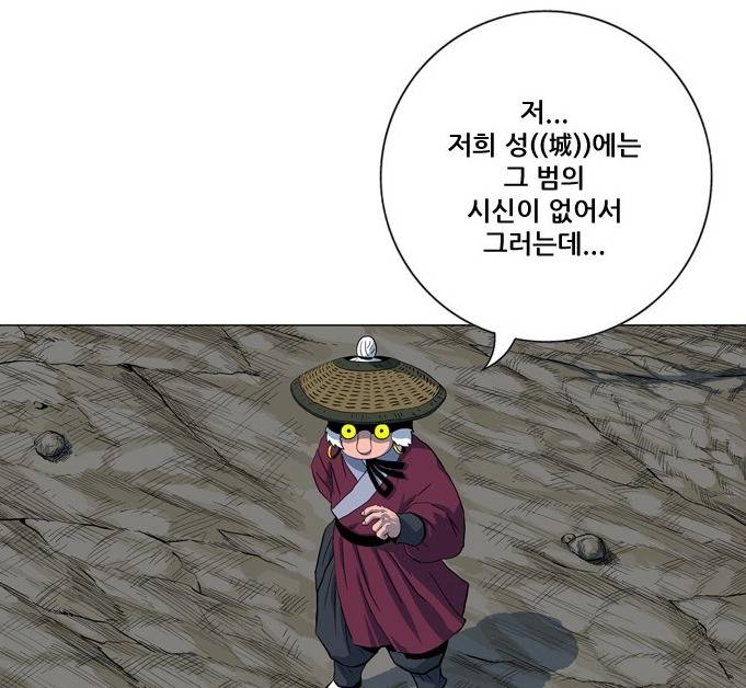 [스포주의] 호랑이형님 팬들 난리난 역대급 미리보기 회차 | 인스티즈