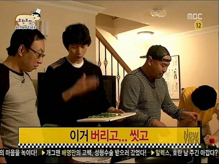 정준하 김치전사건이 박명수에게 안일어난 이유 | 인스티즈