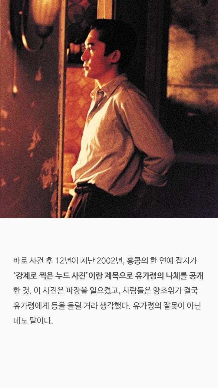 양조위에 대한 사실들 | 인스티즈