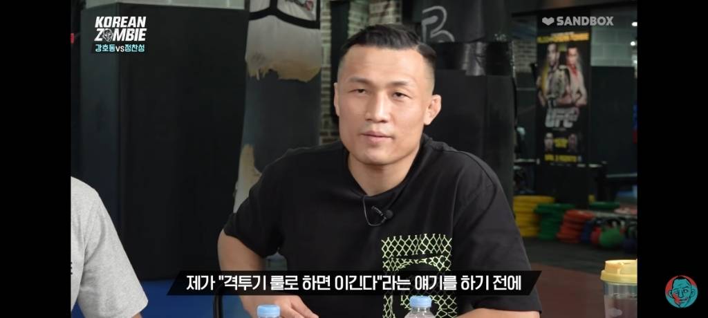 강호동 관련 발언에 대해 해명하는 정찬성 | 인스티즈