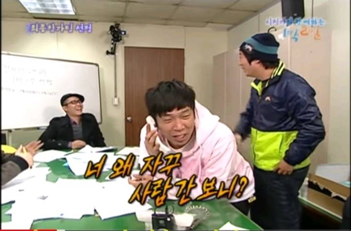 [1박2일] 시청자투어 채택전화 레전드 | 인스티즈