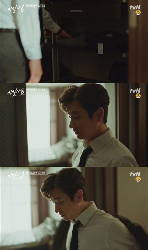 [스포주의] [비밀의 숲 시즌 1] 황시목의 분노 '왜 보고만 있었습니까!' | 인스티즈