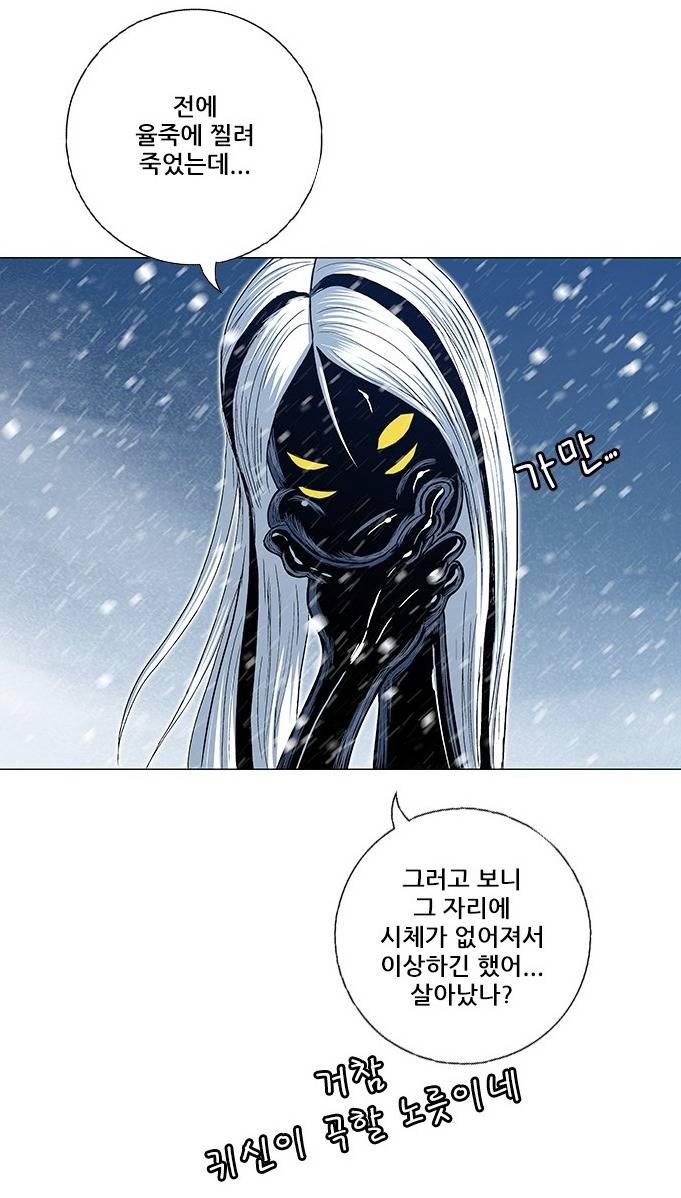 [스포주의] 호랑이형님 팬들 난리난 역대급 미리보기 회차 | 인스티즈