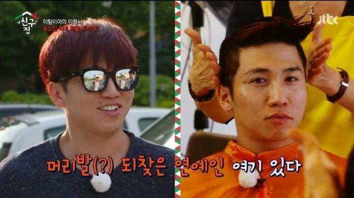 직모 처음 접한 이태리 미용사 대참사..jpg | 인스티즈