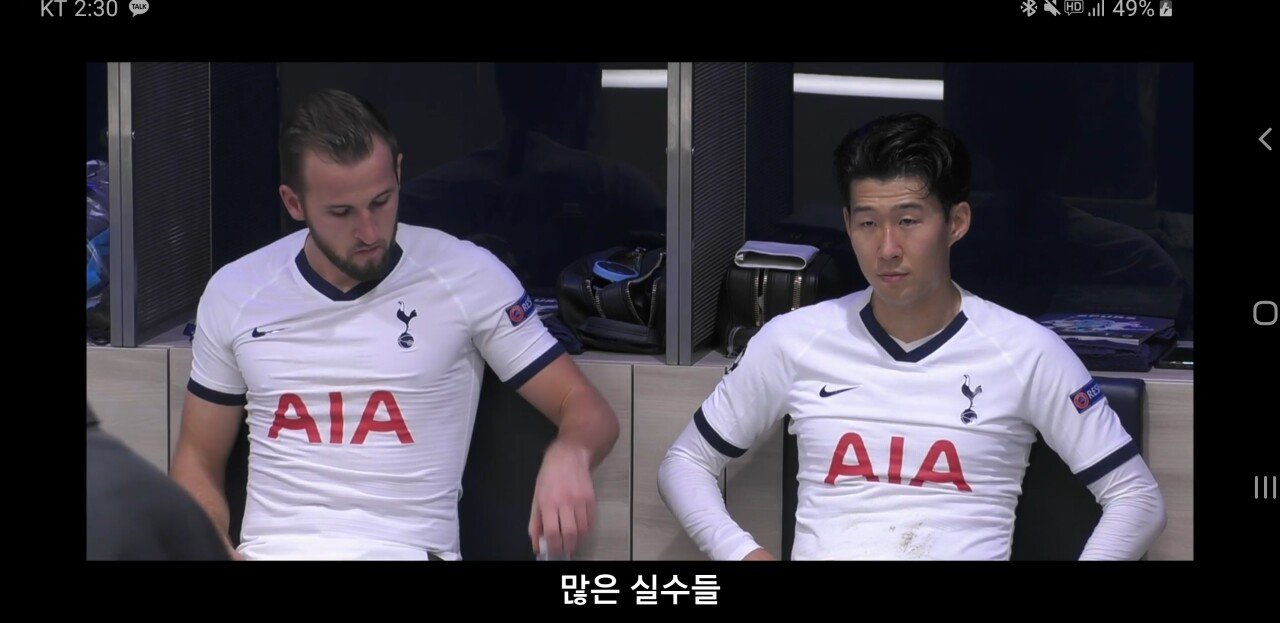 [토트넘다큐] 락커룸에서 선수단을 동기부여시키는 조세 무리뉴감독 | 인스티즈