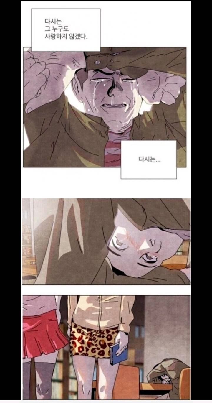 본능의 힘 | 인스티즈