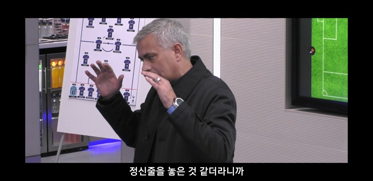 [토트넘다큐] 락커룸에서 선수단을 동기부여시키는 조세 무리뉴감독 | 인스티즈