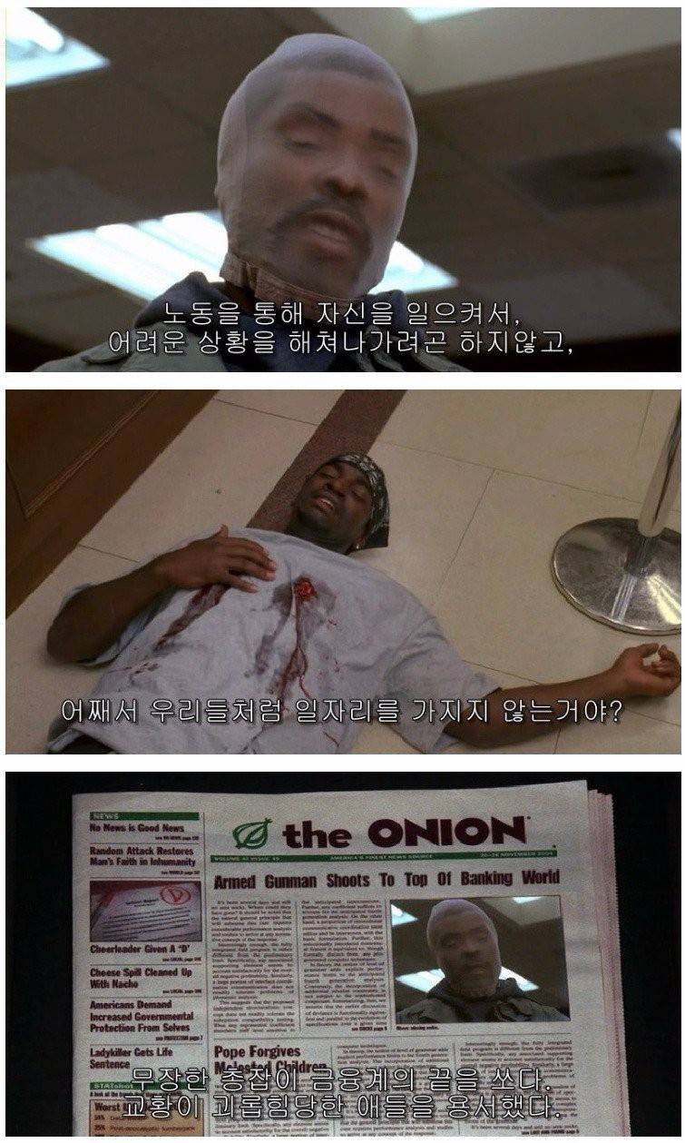 천조국에서 취업하는법 | 인스티즈