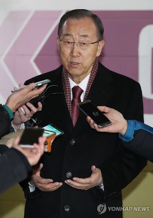 반기문입니다 | 인스티즈