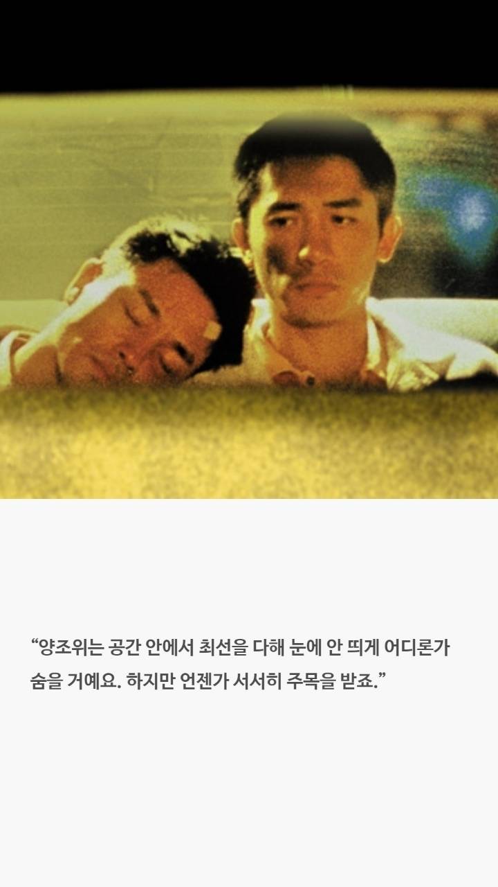 양조위에 대한 사실들 | 인스티즈