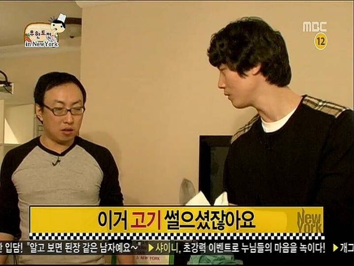 정준하 김치전사건이 박명수에게 안일어난 이유 | 인스티즈