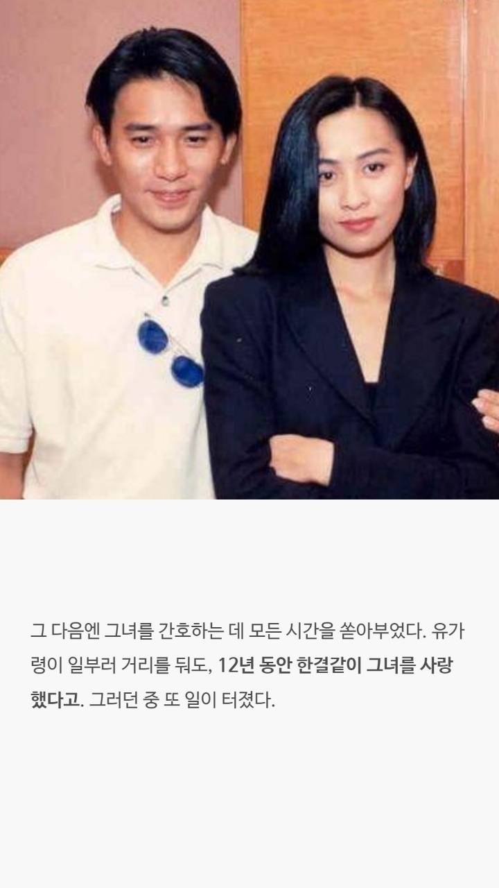 양조위에 대한 사실들 | 인스티즈