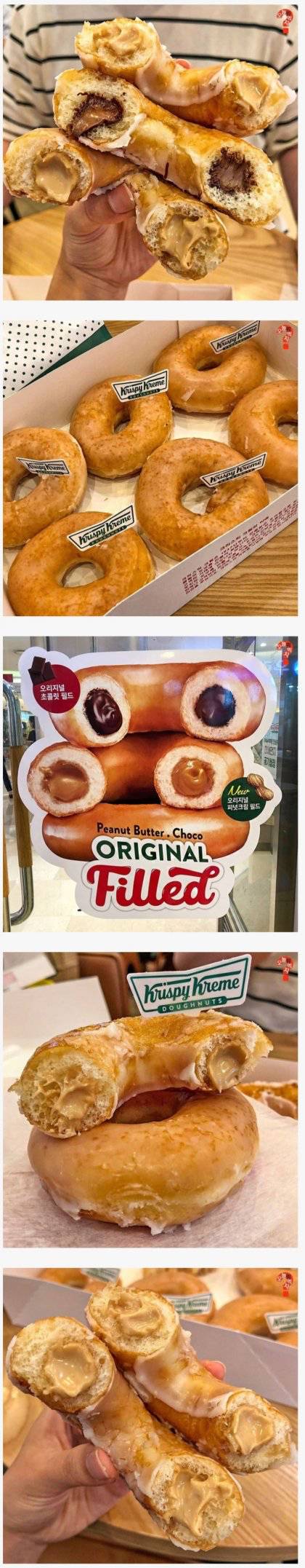 크리스피 도넛 신상품..jpg | 인스티즈