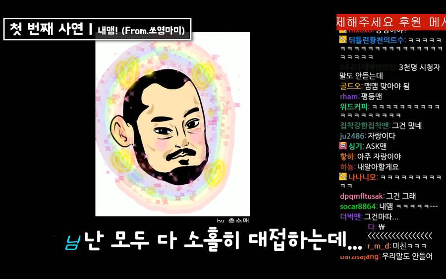 철없는 남편이 고민인 침착맨 아내의 사연.JPG | 인스티즈