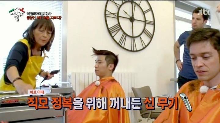 직모 처음 접한 이태리 미용사 대참사..jpg | 인스티즈