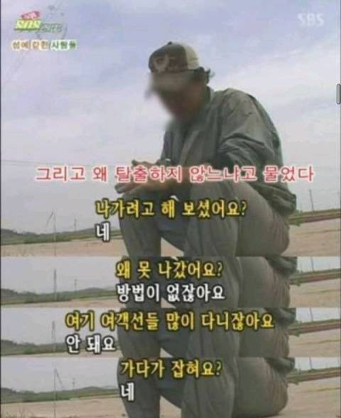 군대 끌고가서 지도상에서 지워버렸으면 하는곳 | 인스티즈