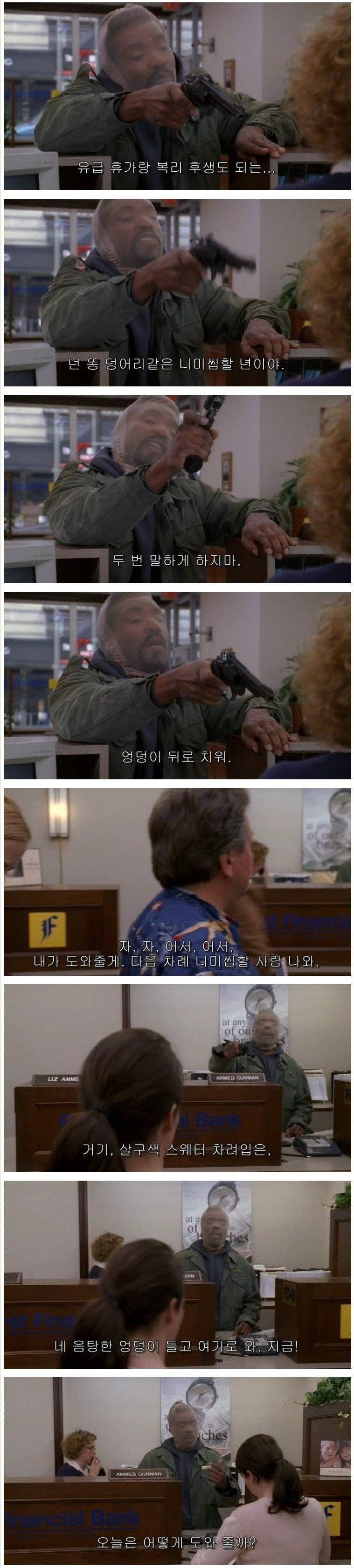 천조국에서 취업하는법 | 인스티즈