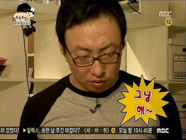 정준하 김치전사건이 박명수에게 안일어난 이유 | 인스티즈