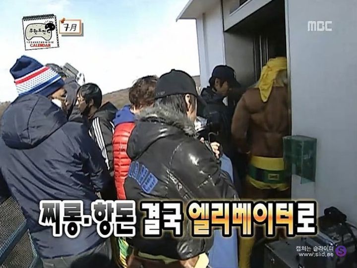 스탭들도 리얼 예능에 미쳐있던 레전드 시절 무한도전.jpg | 인스티즈