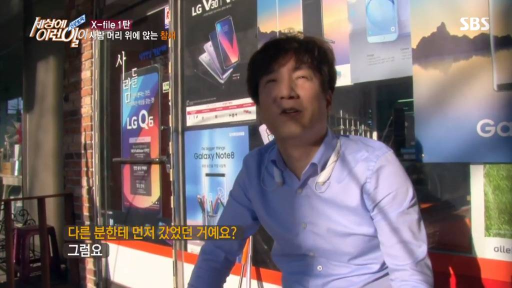 [세상에이런일이] 엄청 충격적이였던 오늘편 사람을 좋아하는 참새 새순이 이야기.jpg | 인스티즈