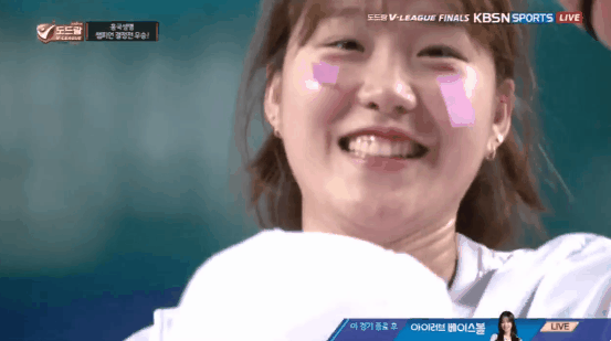 남친 없다고 밝힌 여자 배구선수 | 인스티즈