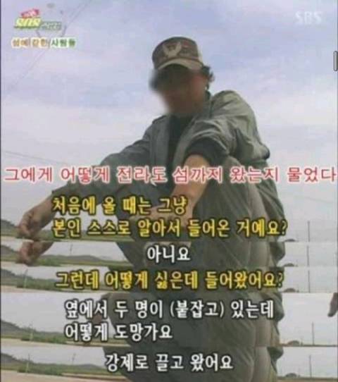 군대 끌고가서 지도상에서 지워버렸으면 하는곳 | 인스티즈