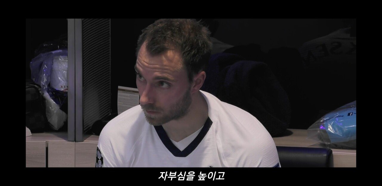 [토트넘다큐] 락커룸에서 선수단을 동기부여시키는 조세 무리뉴감독 | 인스티즈