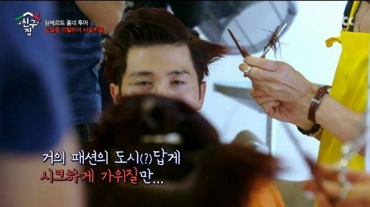 직모 처음 접한 이태리 미용사 대참사..jpg | 인스티즈