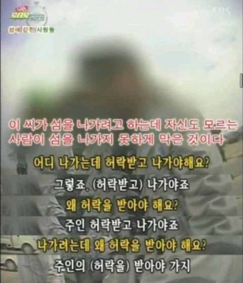 군대 끌고가서 지도상에서 지워버렸으면 하는곳 | 인스티즈