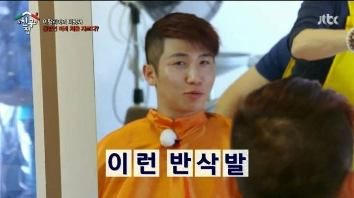 직모 처음 접한 이태리 미용사 대참사..jpg | 인스티즈