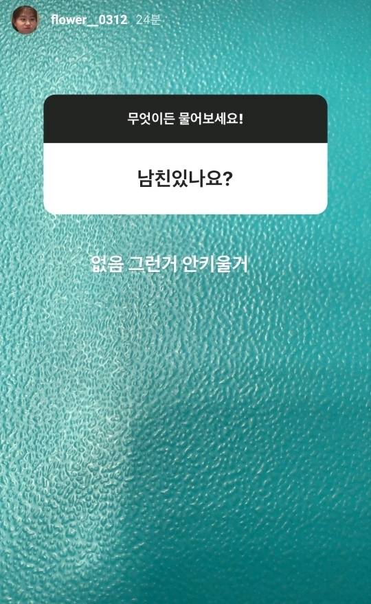 남친 없다고 밝힌 여자 배구선수 | 인스티즈