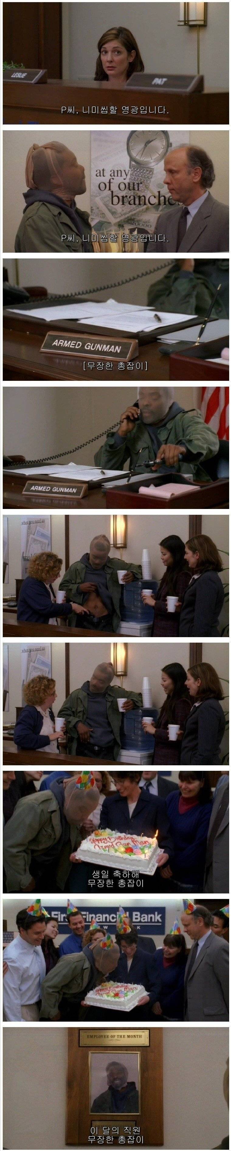 천조국에서 취업하는법 | 인스티즈