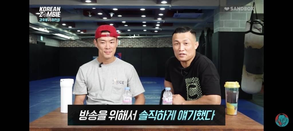 강호동 관련 발언에 대해 해명하는 정찬성 | 인스티즈