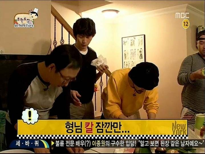 정준하 김치전사건이 박명수에게 안일어난 이유 | 인스티즈