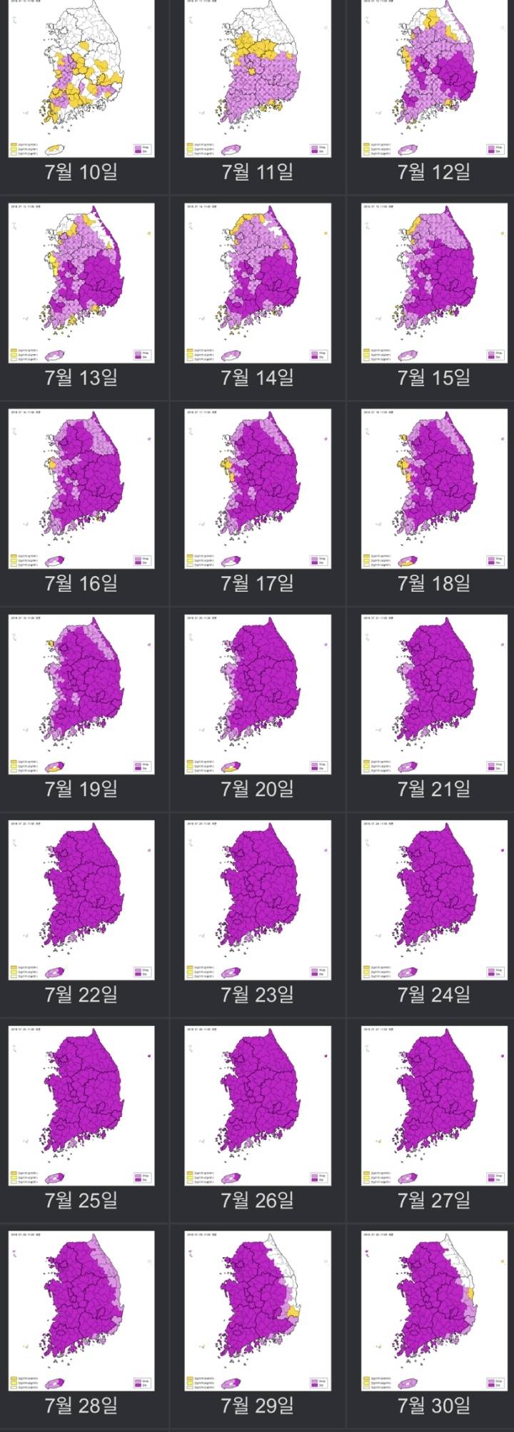 2018년 폭염의 위엄.jpg | 인스티즈